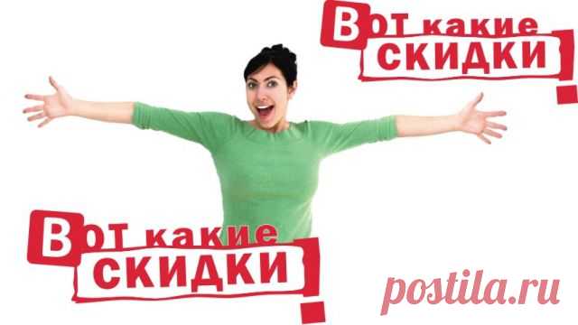 Предложения интернет магазинов.
Всем,привет. Магазин "Красный куб" - весьма необычный интернет -магазин. Большое разнообразие предложений креативных подарков и сувениров! Стоимость, дизайн, практичность, необычная задумка или оригинальная упаковка - небольшой перечень преимуществ.Приходите,смотрите,делайте подарки к праздникам и просто так. Балуйте себя, родных, друзей.Ждём Вас!