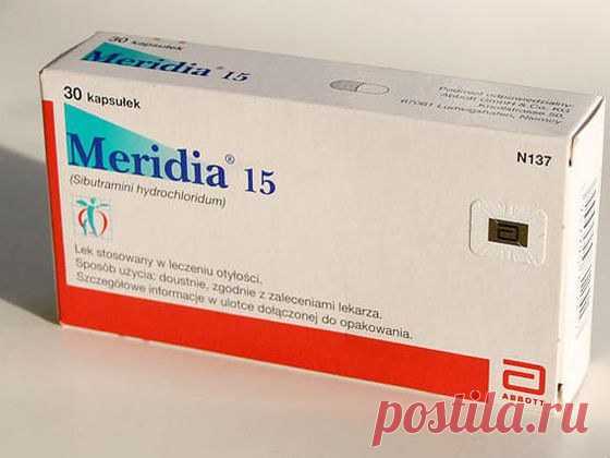 «меридиа»: инструкция по применению :: лекарственное средство меридиа :: Лекарственные препараты :: KakProsto.ru: как просто сделать всё