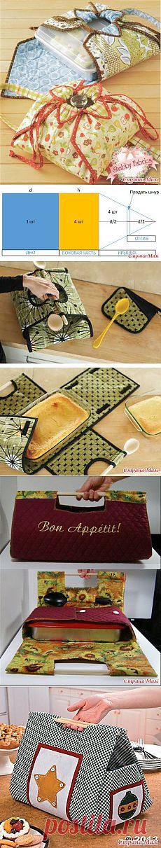 (75) Pinterest