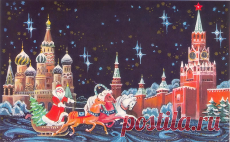 новогодние открытки: 14 тыс изображений найдено в Яндекс.Картинках