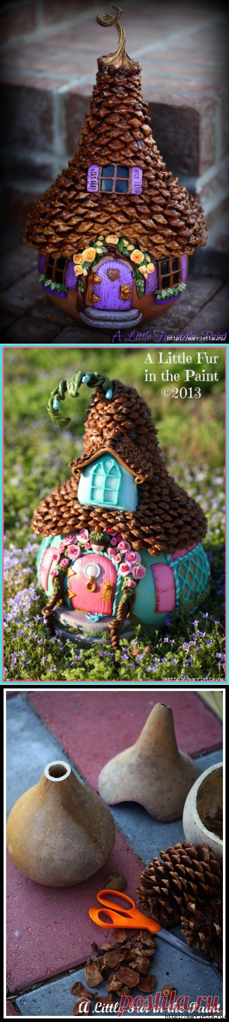 Изумительные сказочные домики из тыквы, полимерной глины и шишек.