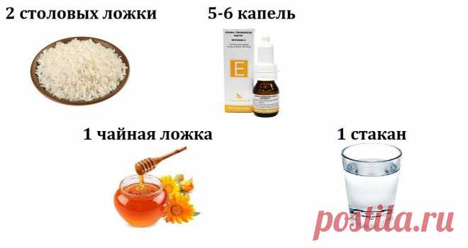 Хотите в 50 выглядеть на 30? Умывайтесь этим лосьоном!
Омолаживающий лосьон для умывания лица в домашних условиях. Очень хороший рецепт, основан на секретах японской красоты. Готовится очень просто, доступен каждому, эффект — потрясающий. Использовать этот лосьон для умывания нужно утром и вечером. Готовую порцию лосьона сливают в баночку и умываются утром и вечером. Хранить лосьон можно в холодильнике до семи дней. Для этого омолаживающего […]
Читай дальше на сайте. Жми подробнее ➡