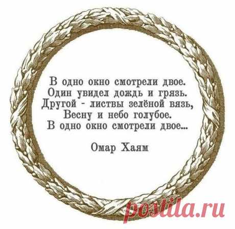 Группа: Умный журнал