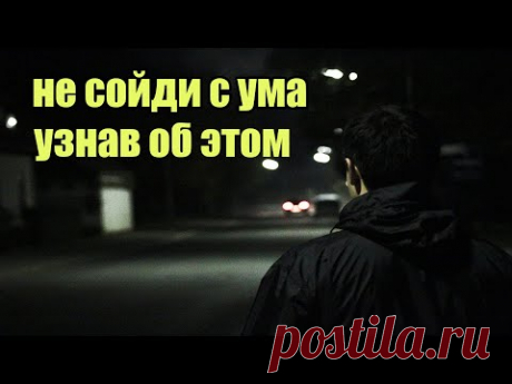 Неподготовленный мозг не выдержит этого | Сон Разума