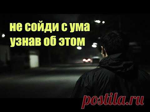 Неподготовленный мозг не выдержит этого | Сон Разума