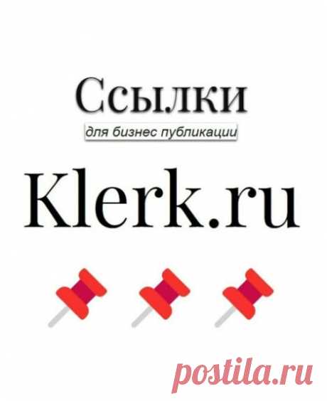 SEO усиление публикации на блоговой платформе с klerk.ru