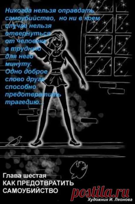 что такое самоуничтожение определение: 9 тыс изображений найдено в Яндекс.Картинках