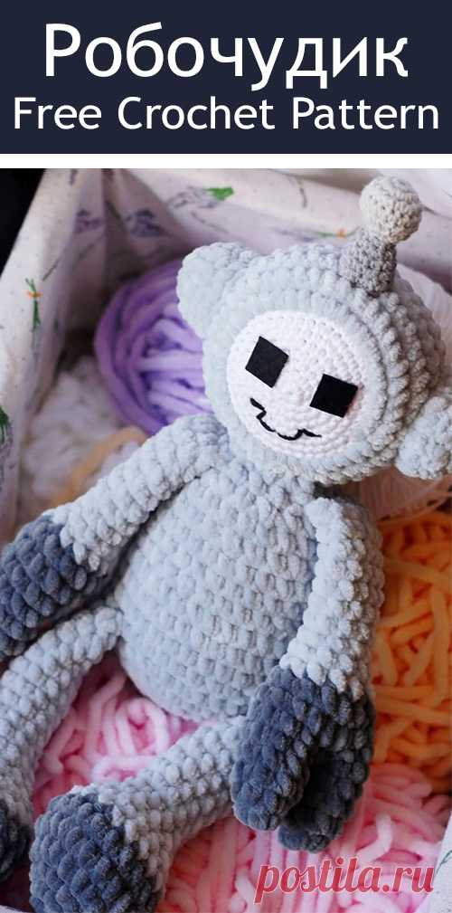PDF Робочудик крючком. FREE crochet pattern; Аmigurumi doll patterns. Амигуруми схемы и описания на русском. Вязаные игрушки и поделки своими руками #amimore - плюшевый робот, robot, Roboter, robô, robotti, robota, roboten, . Amigurumi doll pattern free; amigurumi patterns; amigurumi crochet; amigurumi crochet patterns; amigurumi patterns free; amigurumi today.