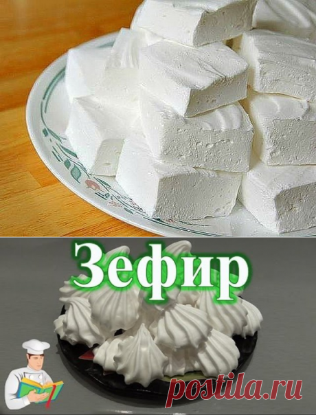 Домашний зефир 

Низкокалорийный десерт, который содержит всего 80 ккал на 100 гр, легко приготовить самостоятельно. Кроме того что такая сладость не навредит фигуре, она еще и безумно вкусная! 

Какие продукты понадобятся: 
- кефир - 1 л; 
- сметана нежирная - 3/4 стакана; 
- сахар - 1 стакан; 
- желатин - 2 ст. л; 
- вода - 2 стакана; 
- ванильный сахар - 1/2 пакетика