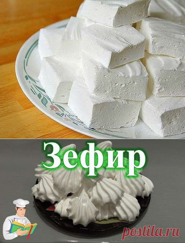 Домашний зефир 

Низкокалорийный десерт, который содержит всего 80 ккал на 100 гр, легко приготовить самостоятельно. Кроме того что такая сладость не навредит фигуре, она еще и безумно вкусная! 

Какие продукты понадобятся: 
- кефир - 1 л; 
- сметана нежирная - 3/4 стакана; 
- сахар - 1 стакан; 
- желатин - 2 ст. л; 
- вода - 2 стакана; 
- ванильный сахар - 1/2 пакетика