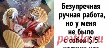 19 товаров с барахолки, которые доказывают, что у человеческой фантазии нет границ: