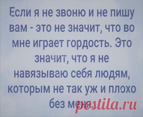 Астрология Эзотерика