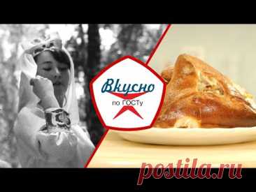 Кухня народов РСФСР | Вкусно по ГОСТу (2023)