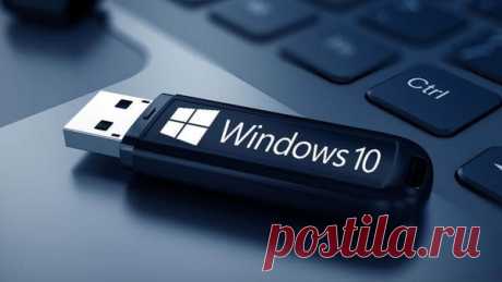 Создание загрузочной флэшки c Windows 10 | Блог cистемного администратора | Яндекс Дзен