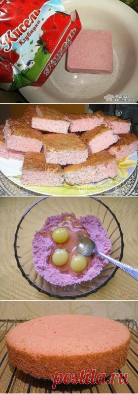 Одноклассники