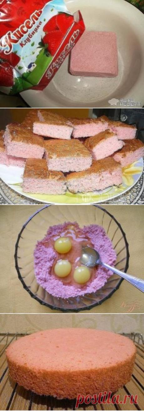 Одноклассники
