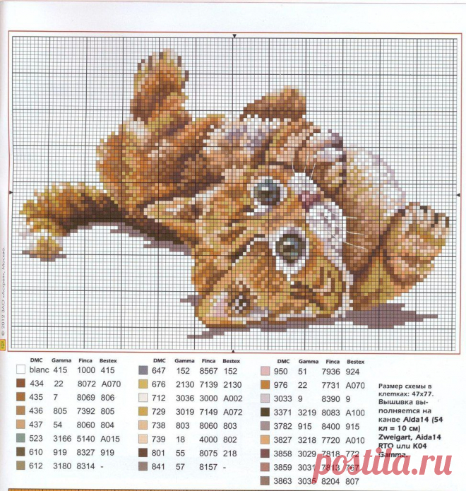 ❈ Рукодельница ❈