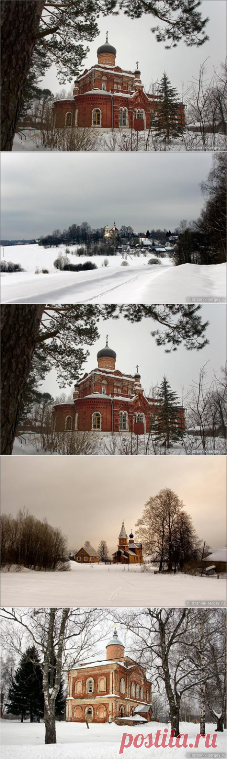Святая Русь