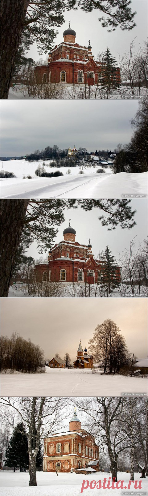 Святая Русь