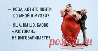 Картинки с юмором: прикольные надписи и фразы | В темпі життя