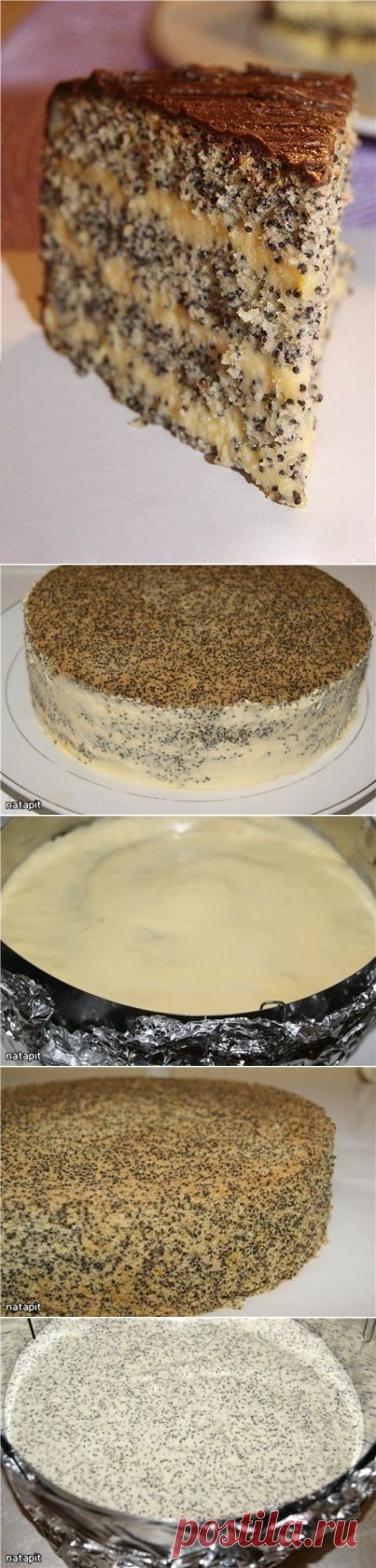Торт "Маковый"