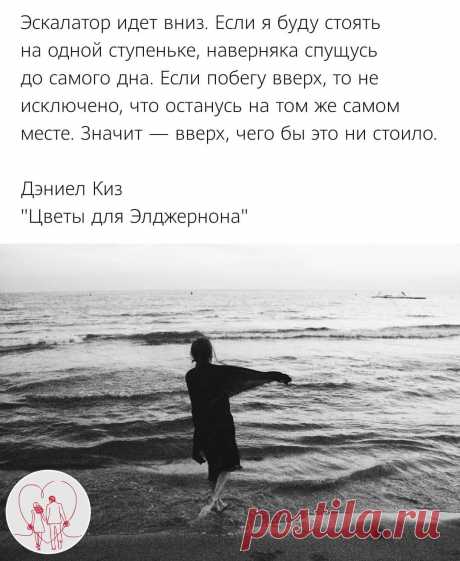 #цитатысосмыслом