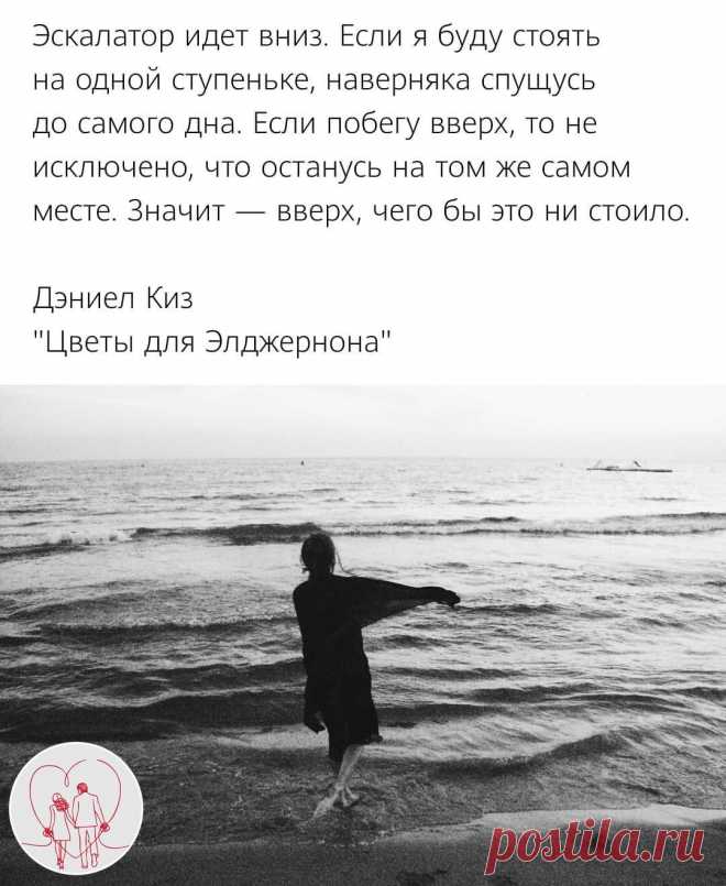 #цитатысосмыслом