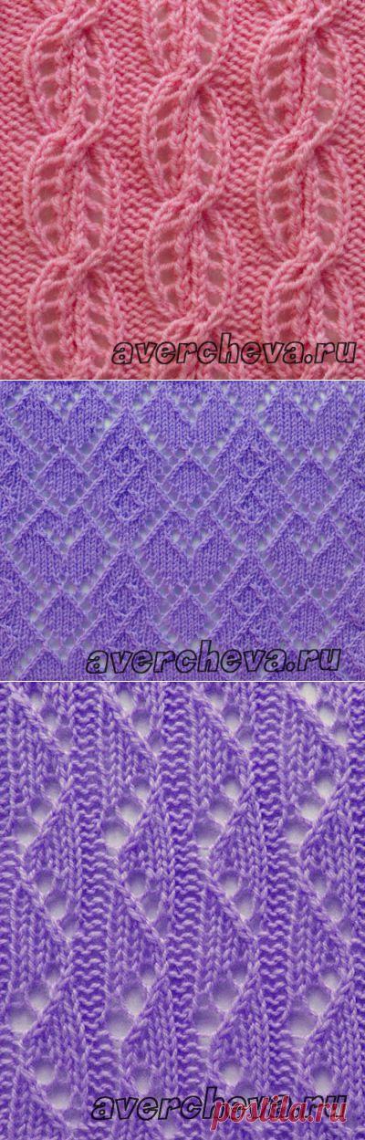 АЖУРНЫЕ УЗОРЫ СПИЦАМИ