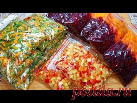 Когда варю зимой СУП, просто добавляю Пакетик. Овощи зимой не покупаю.ЗАМОРОЗКА из овощей на Зиму.