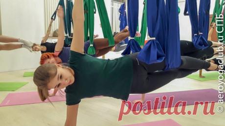 Аэройога - Йога в гамаках для начинающих. Тренировки в центре Aero-Yoga