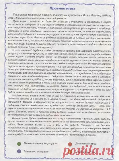 Мои закладки