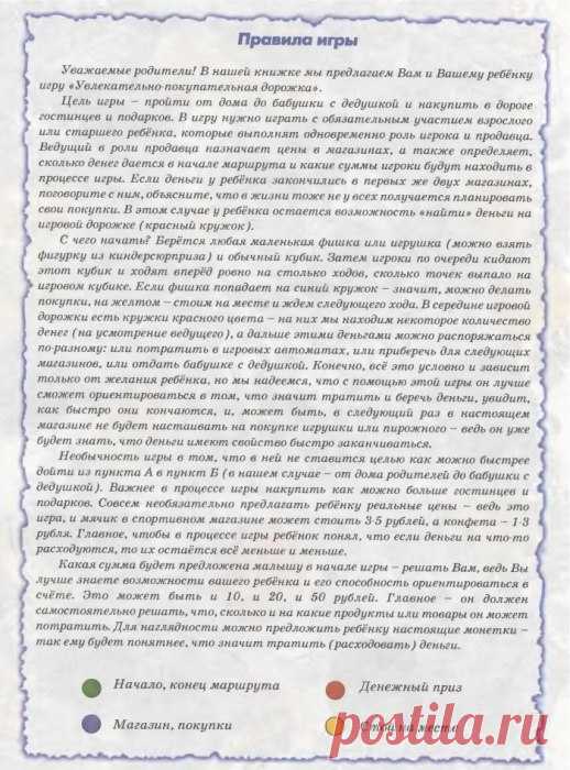 Мои закладки