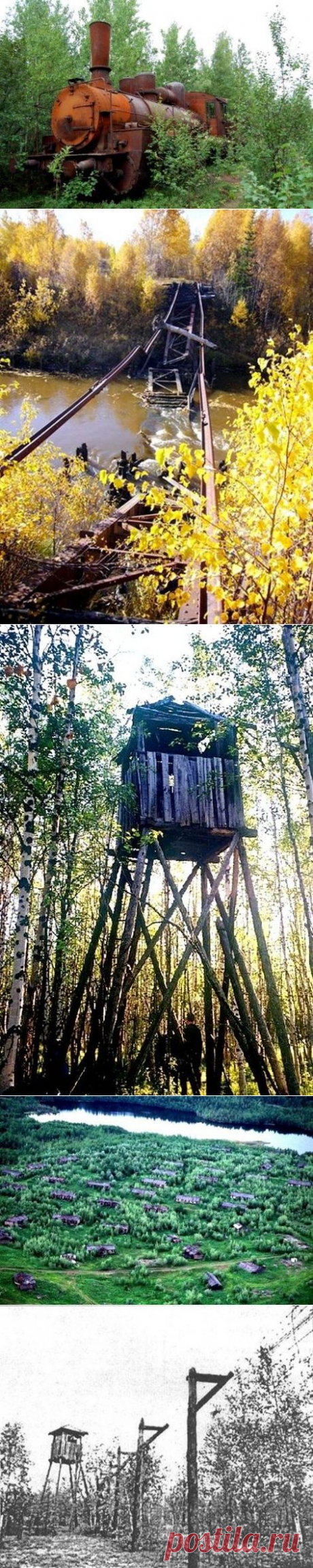 Дорога в никуда / Назад в СССР / Back in USSR