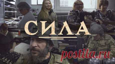 Документальный фильм RT об СВО завоевал Гран-при кинофестиваля в Омске. Фильм документального телеканала RTД «Сила» о волонтёрах, которые оказывают помощь участникам специальной военной операции, завоевал главную награду Всероссийского кинофестиваля «Свидание с Россией. Сибирский характер», прошедшего в Омске. Также на фестивале были отмечены две другие ленты RT об СВО. Читать далее