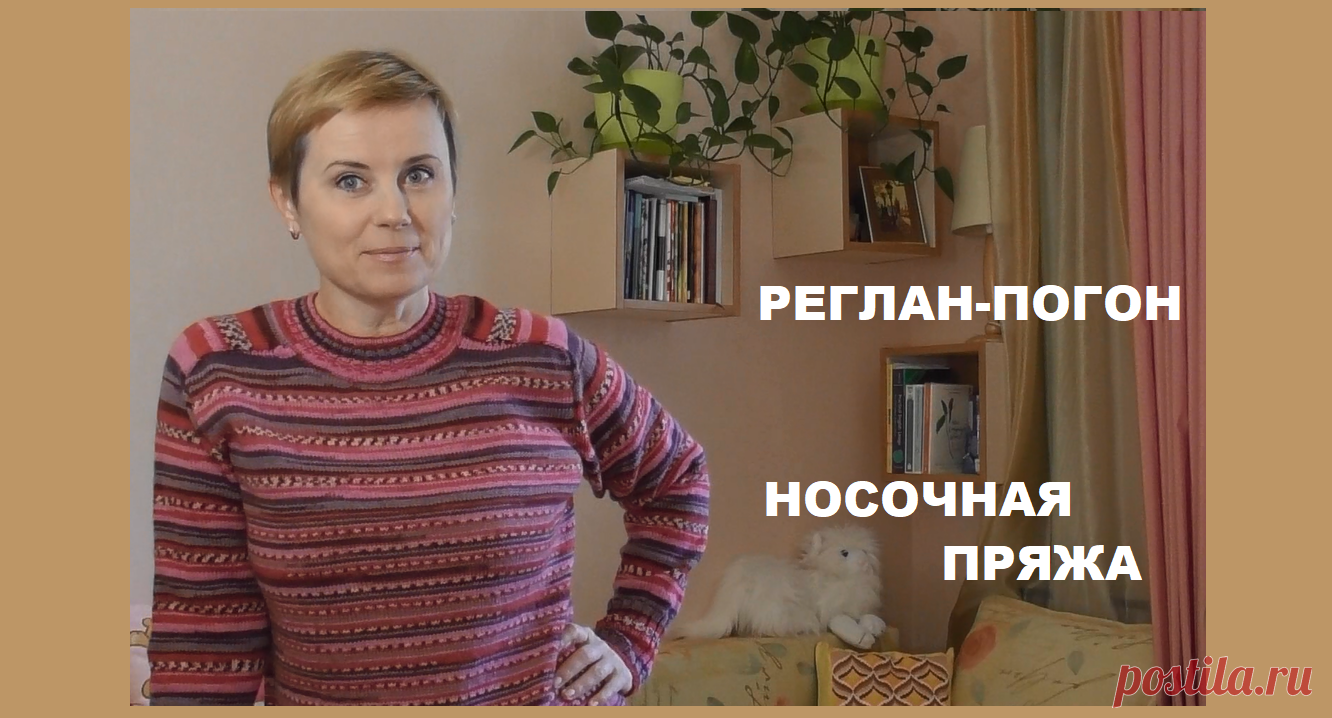 Вязание из носочной пряжи