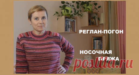 Вязание спицами