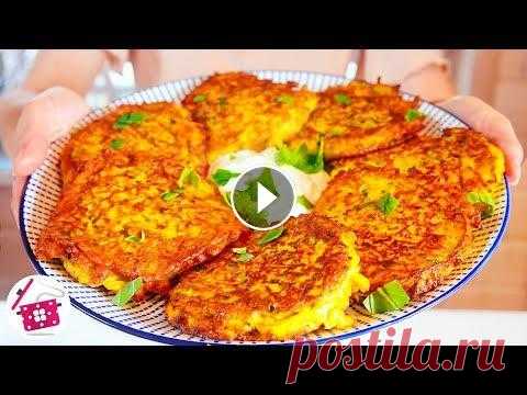 Шедевр из КАБАЧКОВ покорил весь мир! Быстро и Просто Рецепт Кабачков Вкуснее мяса! Готовим Дома Я никогда не ела ничего вкуснее, чем эти оладьи из кабачков! Невероятно простой и доступный рецепт, который я могу есть каждый день. Вкусный рецепт из...