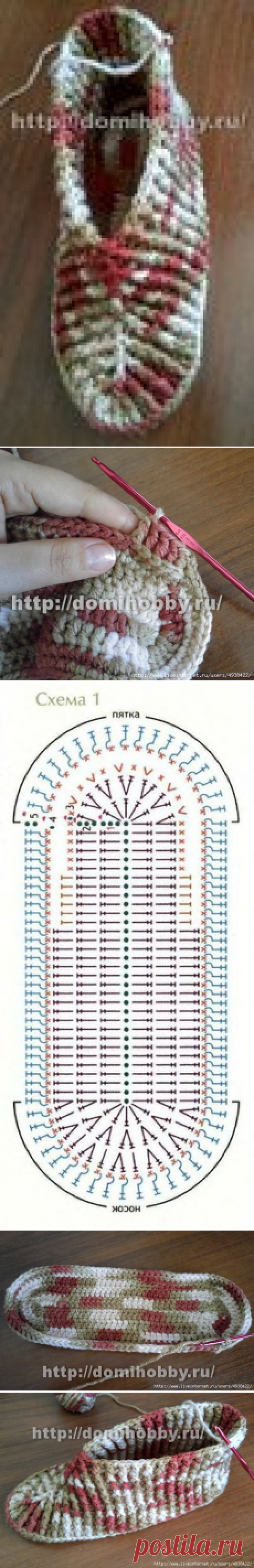 ВЯЗАНИЕ КРЮЧКОМ ДОМАШНИХ ТАПОЧЕК. МК + ВИДЕО-УРОК.