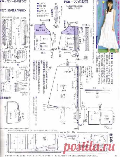 Льняные фантазии