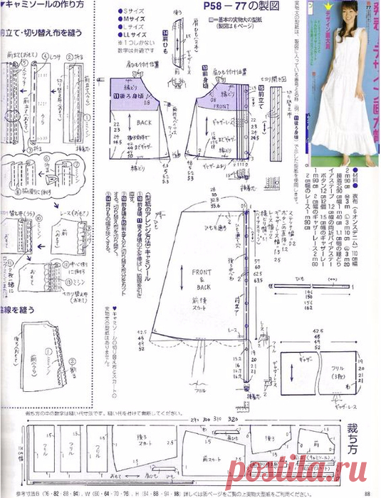 Льняные фантазии