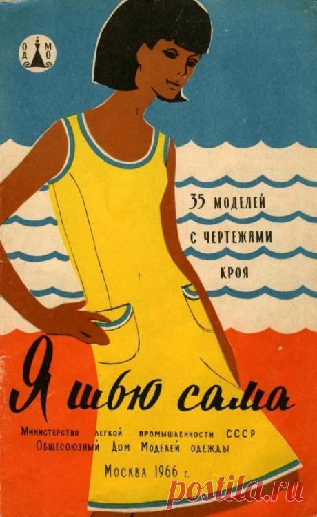 Архив альбомов