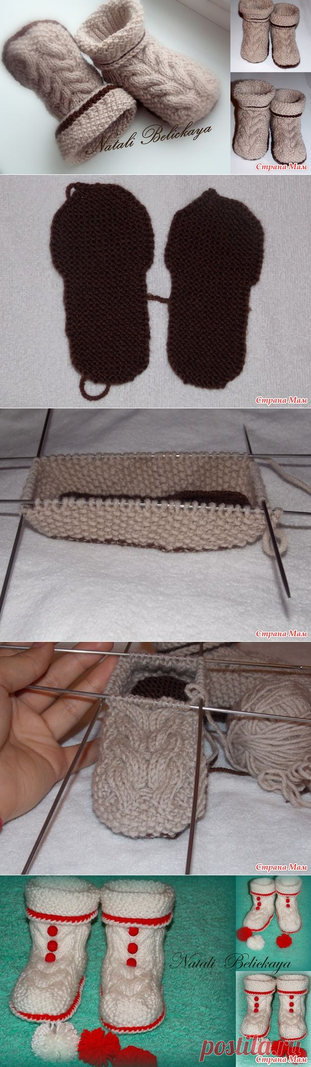 Для тех, кто вяжет. Пинетки "Коса"