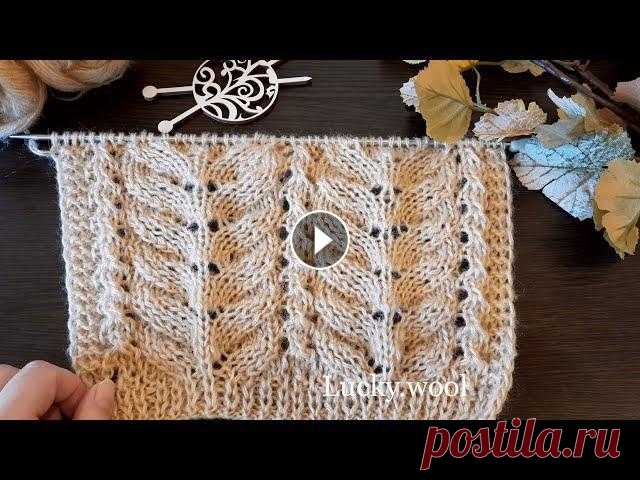 Комбинированный, ажурный узор спицами. Отлично для пуловера, джемпера, кофты, снуда и т.д.Раппорт узора 20 петель + 5 + кромочные. Ссылка на это видео...