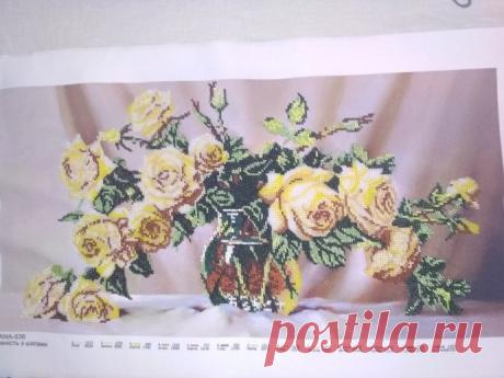 Бисерное колдовство