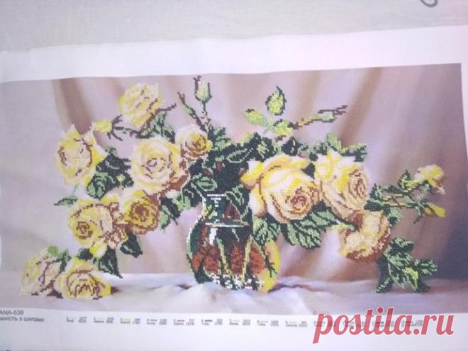 Бисерное колдовство