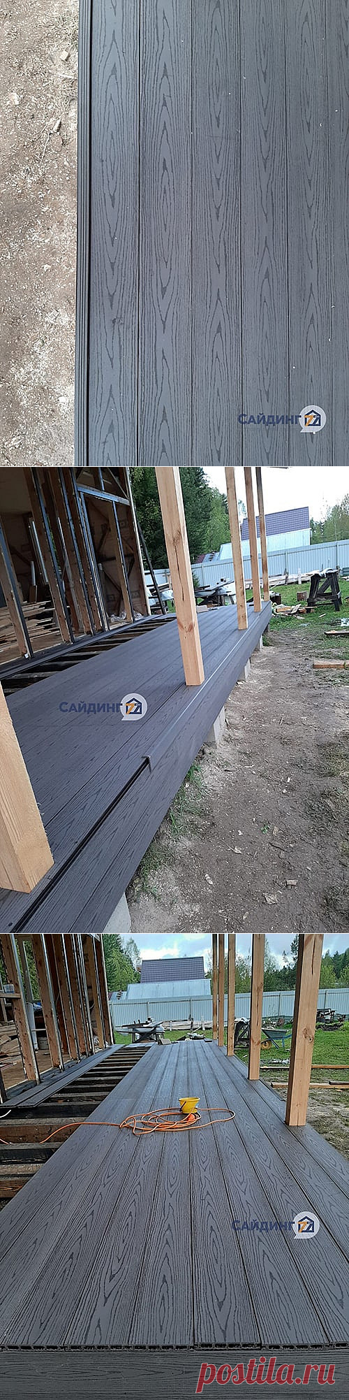 Древесно-полимерный композит для отделки наружной части дома