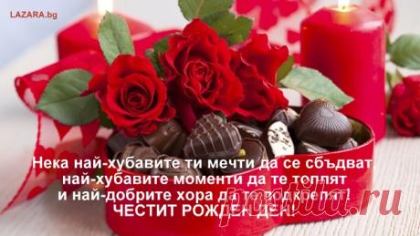 картички за рожден ден - - Yahoo Image Search Results