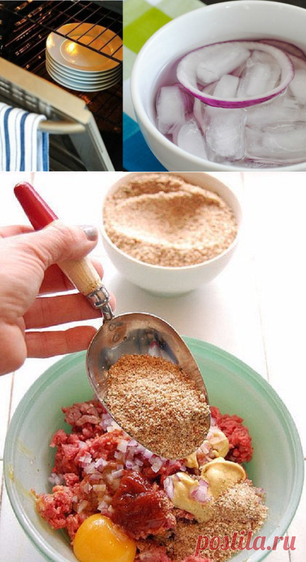 Не каждый повар знает эти кулинарные приемы 13 трюков для самых удачных блюд