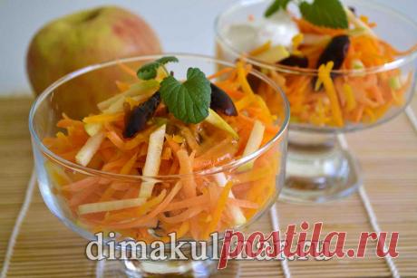 Попробуйте витаминный салат с морковкой, яблоком и тыквой