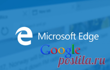 Как сделать Google поисковой системой по умолчанию в Microsoft Edge. Разработчики Microsoft Edge сообщили о том, что Googlе реализовала поддержку технологии OpenSearch 1.1, что позволяет пользователям браузера использовать Google в качестве поиска по умолчанию...